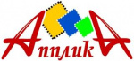 АППЛИКА