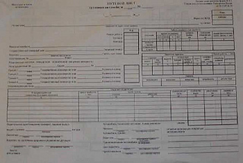 947c2590-ee34-11ec-890d-6805cac12231