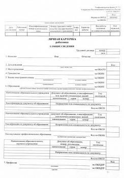 827af7e2-eed7-11ec-890d-6805cac12231