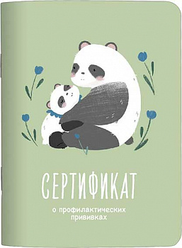 f036cf58-63be-11f1-85d6-6805cac12231