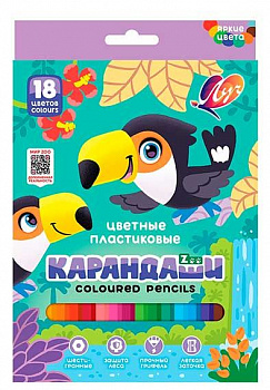 7ba2ab8d-70d2-11eb-8937-4ccc6a022af5