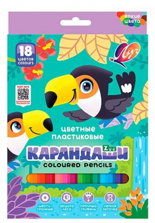 7ba2ab8d-70d2-11eb-8937-4ccc6a022af5