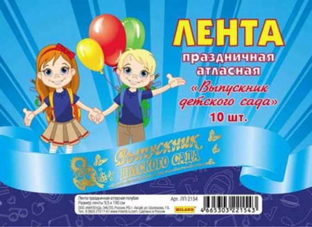 5c41039c-ee63-11ec-890d-6805cac12231